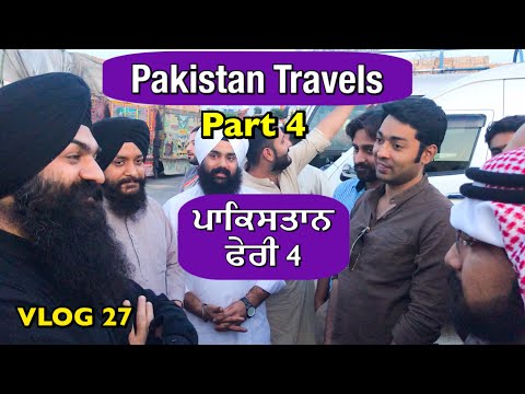 Pakistan Travels PART 4 | VLOG 27 - Bhai Gagandeep Singh (Sri Ganga Nagar Wale)