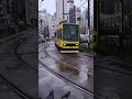 都電荒川線　大塚駅 Toden Arakawa Line. Otsuka Station. Tokyo Sakura Tram