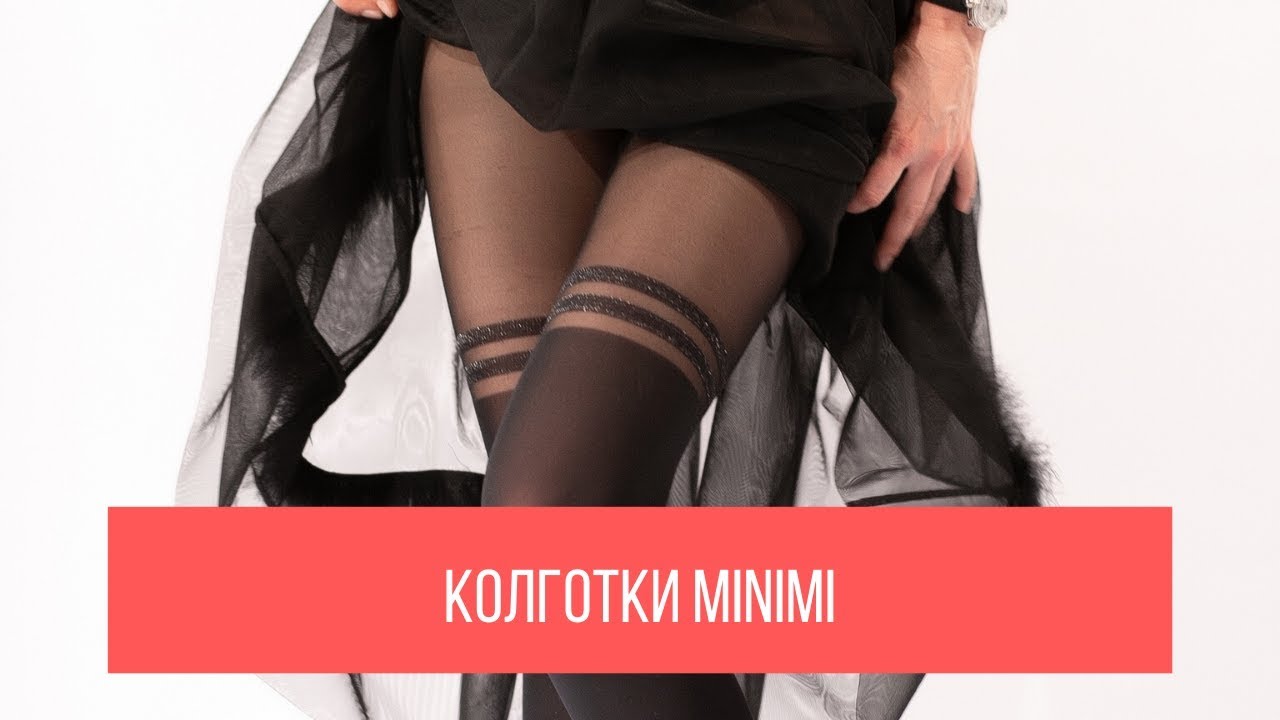 Непрозрачные матовые колготки Cover 50 den купить со скидкой в секс шопе  Женское белье, одежда  Колготки, носки, гольфы