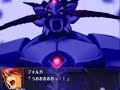 Apotheosized Ialdabaoth Apotheosized Ialdabaoth