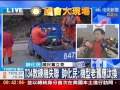 教練機失聯帥化民：機型老舊應汰換