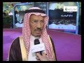 Mr. Abdulrahman Al-Jeraisy, The chairman of Riyadh Chambers board