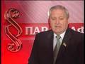 О традициях патриотизма на Донбассе