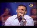 ملك الغرام