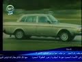 شرح لنظرية النسبية للعالم اينشتين قام بها الدكتور الكبير مصطفى محمود بأسلوب شيق و ممتع و مفيد و ببساطة جميلة مع ربط هذا الإكتشاف العلمي الكبير مع ما جاء به ديننا الحنيف و ما أشار إليه مظهراً عظمة ديننا الإسلامي و كاشفاً لمعجزاته الخالدة