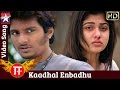 E Tamil Movie Songs HD | Kaadhal Enbadhu Song | Jeeva | Nayantara | Hariharan | Srikanth Deva E Tamil Movie Songs HD | Kaadhal Enbadhu Song | Jeeva | Nayantara | Hariharan | Srikanth Deva