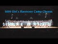 Swannee - Harmony Camp 2009 - Veterans Memorial (Girls)