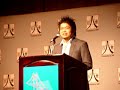 Steve Chen, Co-Founder & CTO, YouTube, C-100 Mentoring Intro