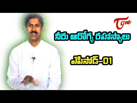 Dr Manthena   Importance of water and Secret of Human Health   01