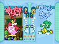 puyo pop fever 13chain no 07