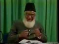 Tafseer of the Holy Quran (Surah Al-Baqarah) Part 30