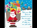 Petit Papa Noël