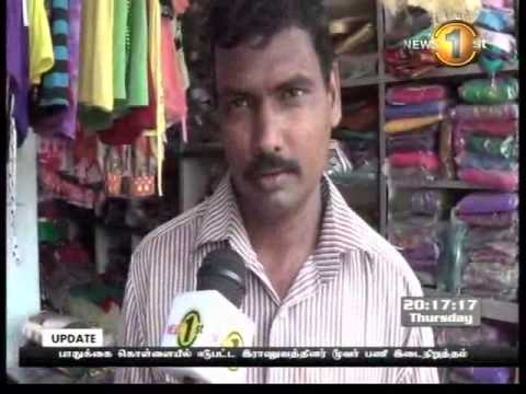 Shakthi News