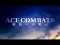 Ace Combat 6 - web trailer 1
