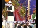 yousuf memon(Madinah yaad ata hai)QAdri 0314-5224359
