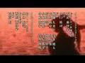 Touka Gettan - Kono Sekai ga Itsuka wa