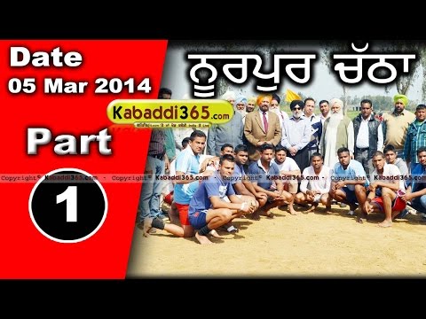 Nurpur Chatha (Jalandhar) Kabaddi Tournament 5 Mar 2014 Part 1 By Kabaddi365.com