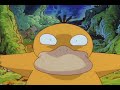 Psyduck is Pretty Fly