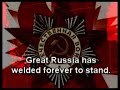 Soviet National Anthem (best quality video)