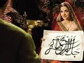 Jodha Akbar tribute - jashn e Bahara Song Jodha Akbar tribute - jashn e Bahara Song