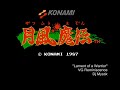 i always loved konami world on nes and always hoped that this type of game would become common and we get to play games like capcom universe or sega galaxy. unfortunately, that didn't happen. this is a remix of fuuma's theme which is present in both konami world and his own game getsuufuu maden. i originally created this remix about 10 years ago with crappy equipment. yesterday, i spent about 7-8 hours to remake this. mp3: dl.dropbox.com original: www.youtube.com