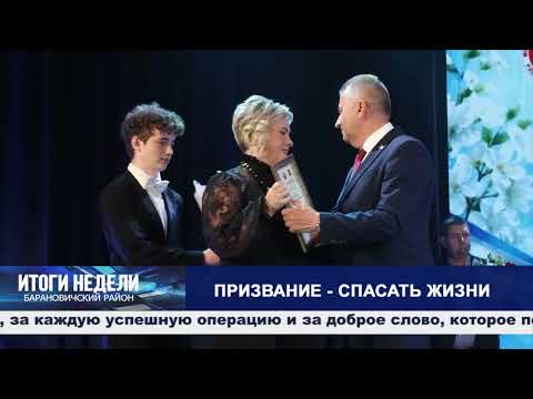 Итоги недели. Барановичский район. 20.06.26