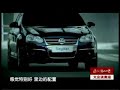 Volkswagen Sagitar (Jetta) Launch with Olympic Medalists