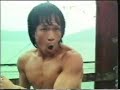 BRUCE LE - NINJA STRIKES BACK part 2 BRUCE LE - NINJA STRIKES BACK part 2