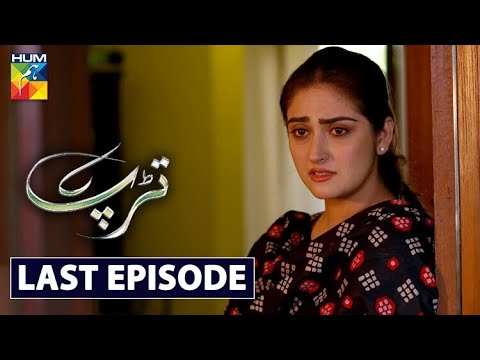 Tarap Last Episode HUM TV Drama 25 October 2020