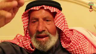 هوية - محمود ابراهيم البدوي من قرية عين كارم :يا سلام برجع حافي هوية - محمود ابراهيم البدوي من قرية عين كارم :يا سلام برجع حافي