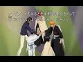 Aizen Eddie Izzard-Romans&Darth Vader