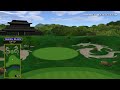 Golden Tee Great Shot on The Great Wall!