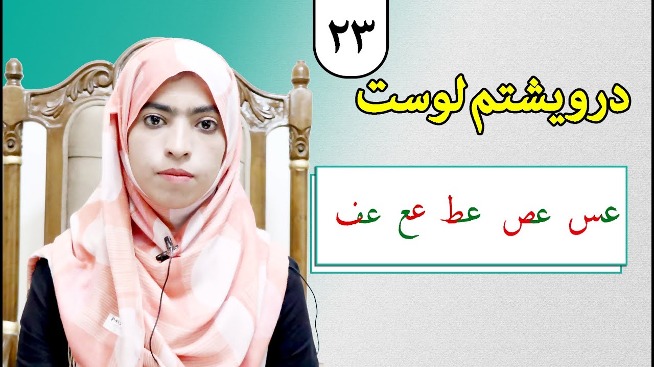 Class 2 - Hand writing | Write Alphabet | How to Write alphabet correctly step by step 2022 part 23