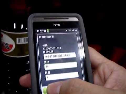 Youtube video for App
