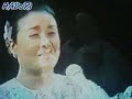 제가 소중히 간직하고있는 미소라히바리 35주년 비디오입니다 앞부분만 잘라서 올립니다미소라히바리콘서트 美空ひばり - 演唱会 이것도 제가 다음에 최초로 공개한 영상입니다 http://www.naver.com/   에서만 주로 합니다 조금씩....