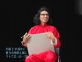 エレ片