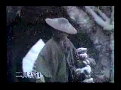 内野聖陽-「秘太刀馬の骨」12秒