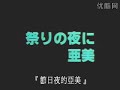 DNA 2 ep 3 1-4 DNA 2 ep 3 1-4