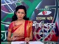 News Headlines: Watch Online through JumpTV
