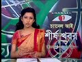News Headlines: Watch Online through JumpTV