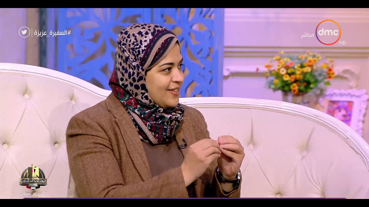 السفيرة عزيزة - داليا زيادة : استقرار الهيئة الوطنية للانتخابات هي السبب في سرعة إنجاز الإجراءات