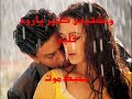 وحشتنى خاد عجاج