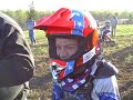 Junior Bikes Big Buck GNCC Junior Bikes Big Buck GNCC