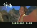 endless love the myth mv