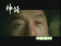 endless love the myth mv