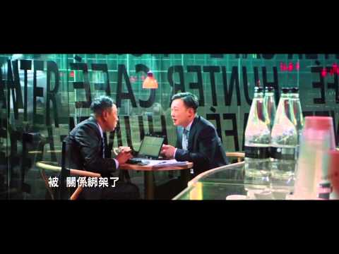 【華麗上班族】電影主題曲＜何必呢＞（陳奕迅）【聚星幫電影幫】