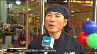 뉴스투데이