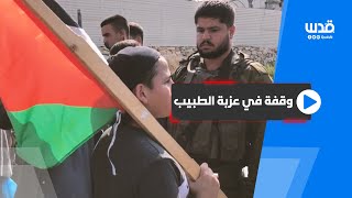 وقفة في بلدة عزبة الطبيب في قلقيلية رفضا لاعتداءات المستوطنين