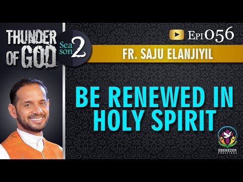 Up next AUTOPLAY  30:33 Thunder of God, Fr Saju Elanjiyil, Season 2 Episode 17 Sehion Retreat Centre, Attappaady Eternal Love 9 views   47:41 01- ദൈവത്തിൽ പരിപൂർണ്ണമായി സമർപ്പിക്കുക - Fr.Daniel Poovannathil Anil Abraham 39K views   30:53 Thunder of God, Fr Saju Elanjiyil, Season 2 Episode 19 Sehion Retreat Centre, Attappaady Eternal Love 7 views   1:24:17 Fr. Daniel Poovannathil - പ്രാർത്ഥനയുടെ വഴികൾ Anil Abraham 30K views   31:04 Thunder of God, Fr Saju Elanjiyil, Season 2 Episode 8 Sehion Retreat Centre, Attappaady Eternal Love 17 views   ShalomTelevision Live Stream ShalomTelevision 32 watching LIVE NOW   52:15 DELIVERANCE SERVICE led by Fr. DOMINIC VALANMANAL MERCILIN GOSPEL CHANNEL Recommended for you   13:11 കിടിലന്‍ പ്രസംഗവുമായി Fr. Daniel Poovanathil വീണ്ടും Jude Mission 59K views  1:10 ഇംഗ്ലീഷും പറഞ്ഞു പറഞ്ഞു മടുത്തു | Alphonse Kannanthanam's wife | Dubsmash | Urmila Raman | Urmila Raman Recommended for you  47:33 Karuna Kontha - ഹൃദയ സ്പർശിയായ ഗാനരൂപത്തിൽ Saiju Thomas 1M views  28:49 വിഷയം: പ്രാര്‍ത്ഥിക്കുക ദൈവം വരും, അഭിഷേകാഗ്നി 530 sehionvideo 439K views  22:19 Thunder of God | Fr. Xavier Khan Vattayil | Episode 9 Thunder of God Official 559 views  24:07 Thunder of God | Fr. Xavier Khan Vattayil | Episode 5 Thunder of God Official 1K views  27:06 Thunder of God | Fr. Xavier Khan Vattayil | Episode 27 Thunder of God Official 506 views  24:38 Thunder of God | Fr. Xavier Khan Vattayil | Episode 8 Thunder of God Official 686 views  28:35 Thunder of God | Fr. Xavier Khan Vattayil | Episode 25 Thunder of God Official 602 views  28:35 Thunder of God | Fr. Xavier Khan Vattayil | Episode 29 Thunder of God Official 772 views  29:30 Thunder of God | Fr. Soji Olickal | Episode 17 Thunder of God Official 651 views  29:29 Thunder of God | Fr. Soji Olickal | Episode 19 Thunder of God Official 590 views  28:07 Thunder of God | Fr. Soji Olickal | Episode 13 Thunder of God Official 531 views  SHOW MORE Thunder of God | Fr. Saju Elanjiyil | Season 2 | Episode 56