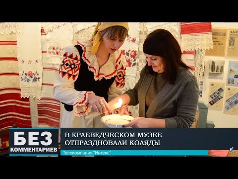 Без комментариев. 14.01.19.